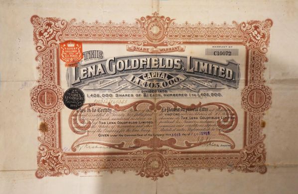 Экскурсия в старинное банковское хранилище