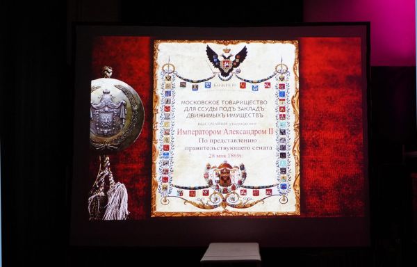 Экскурсия в старинное банковское хранилище